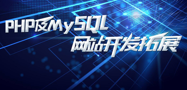 网站开发语言.jpg