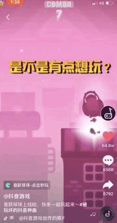 抖音小程序.png