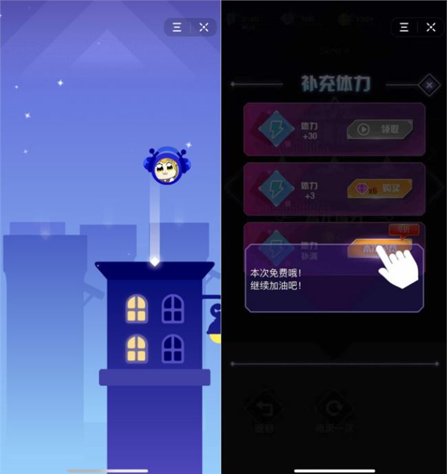 抖音小游戏.png