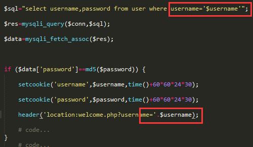 字符串变量在sql语句和php语句里的区别！