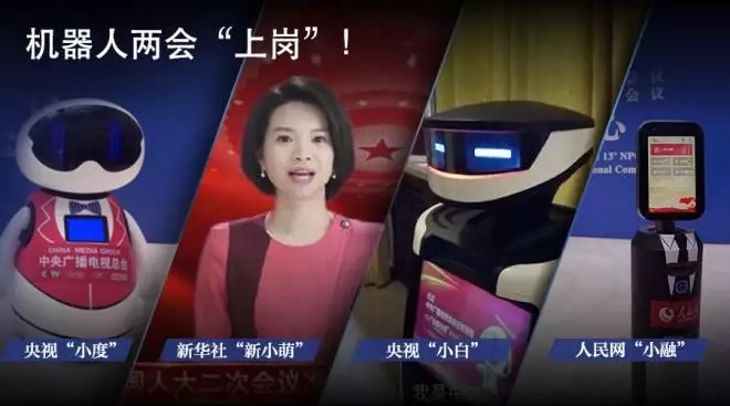 人工智能1.jpg