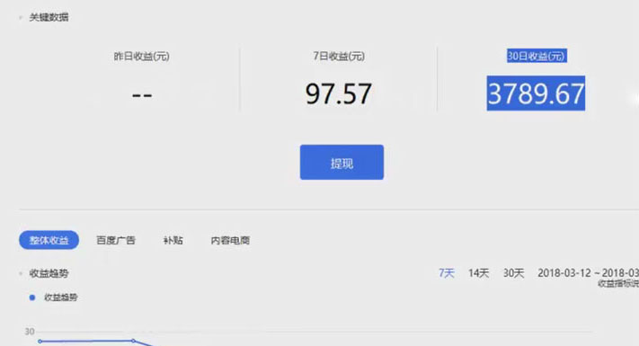 百度百家号运营1.jpg
