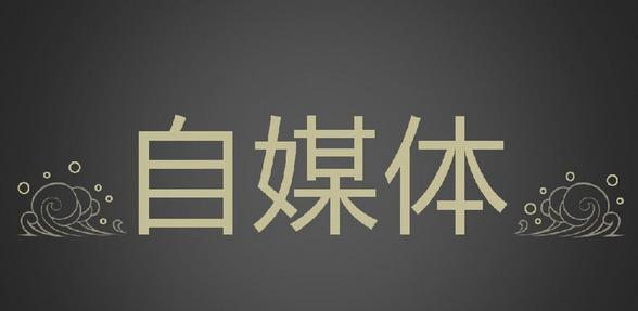 百度百家号3 (2).jpg