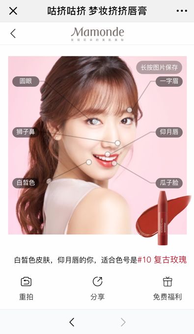 移动互联网营销6.jpg