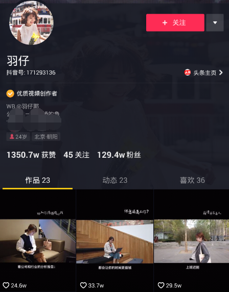 抖音运营推广1.png