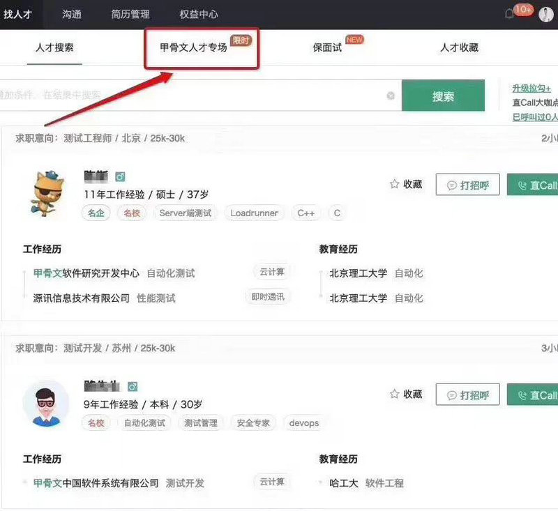 甲骨文软件公司裁员3.jpg