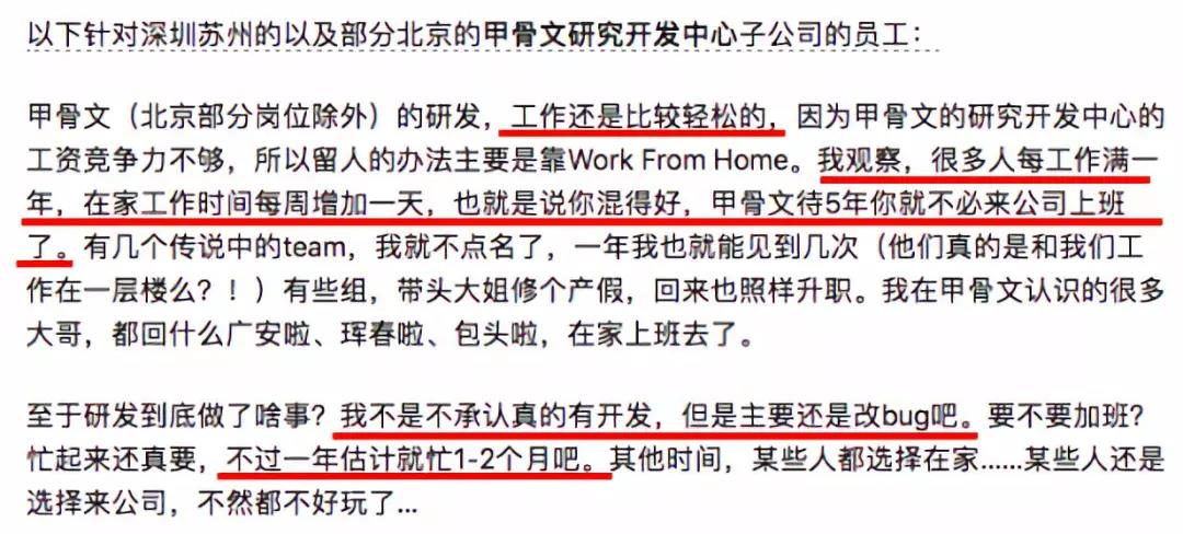 甲骨文软件.jpg