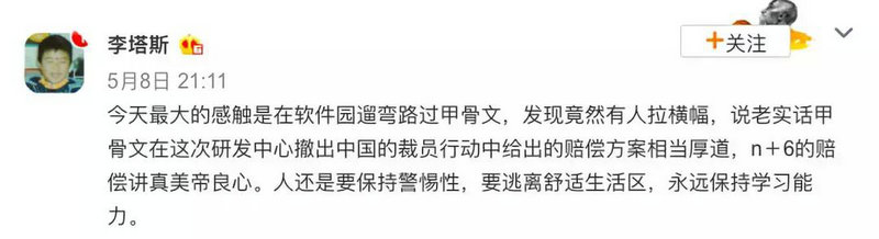 甲骨文软件开发.jpg