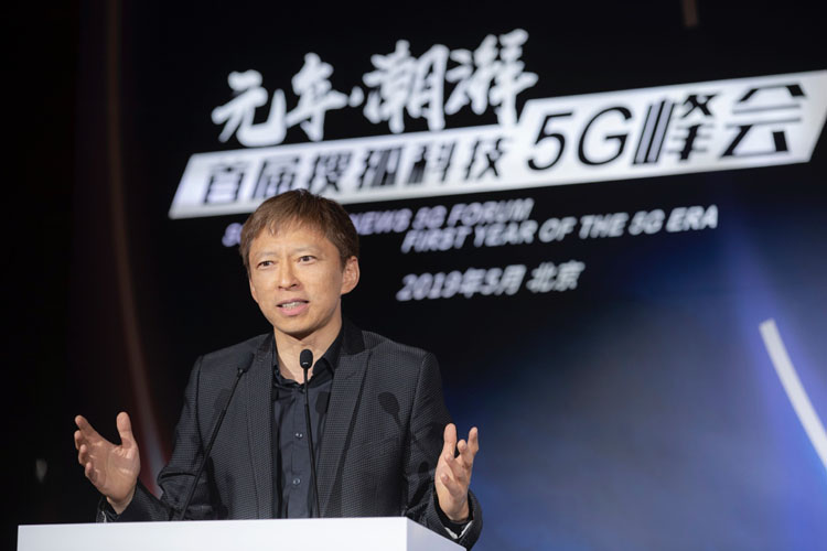张朝阳：没有时延的5G时代远超想象