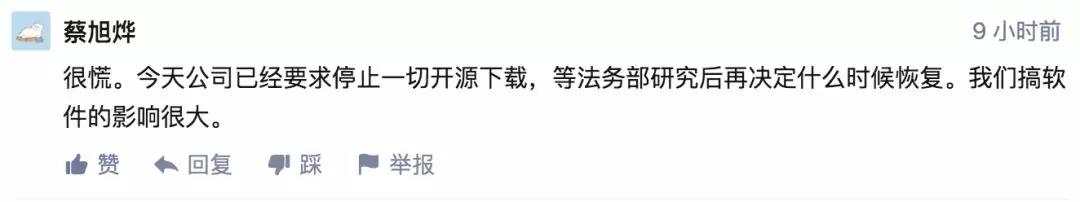 程序员的自由11.jpg
