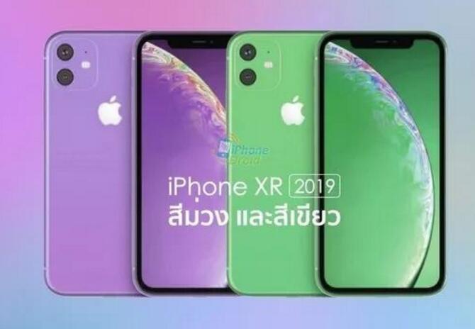 iphonexr2.jpg