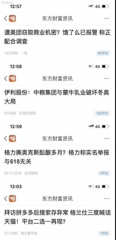 格力奥克斯.jpg