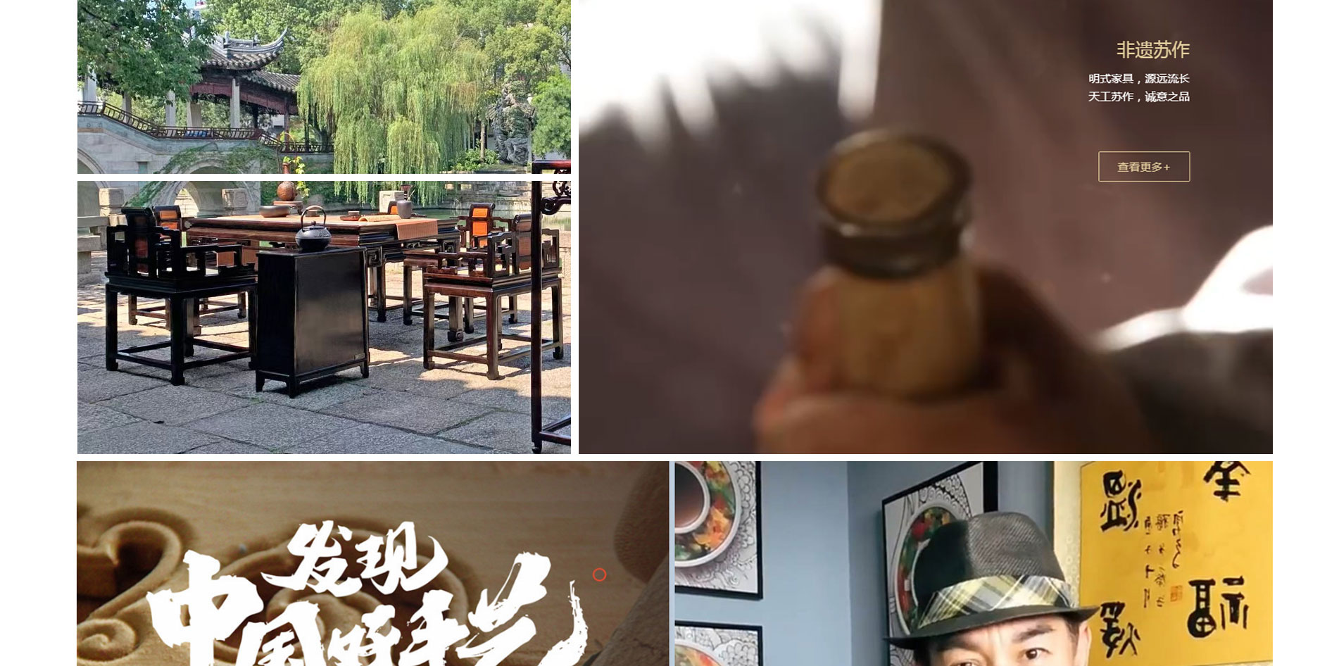 苏作诚品_05.jpg