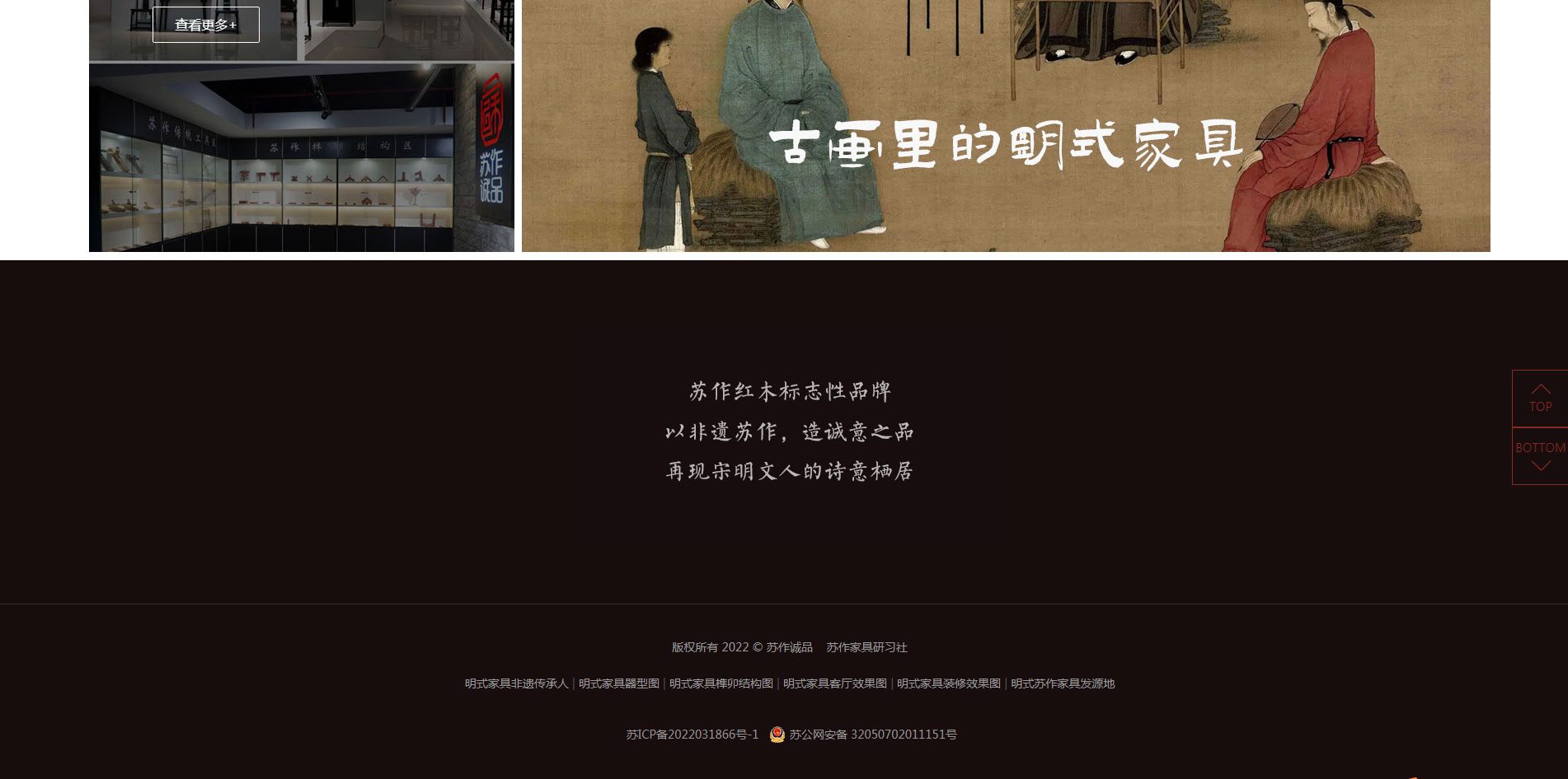 苏作诚品_07.jpg