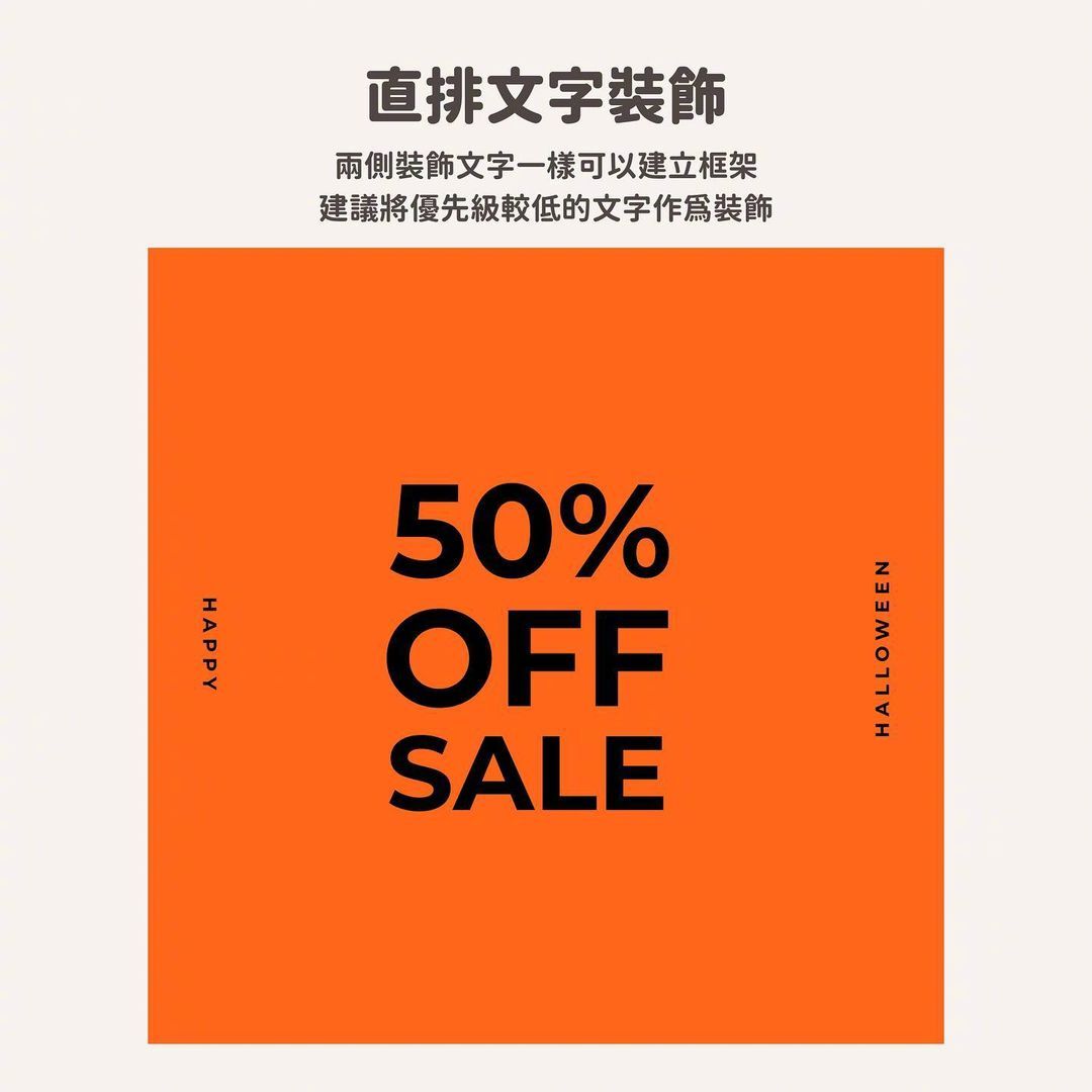 只有文字的页面如何排版？