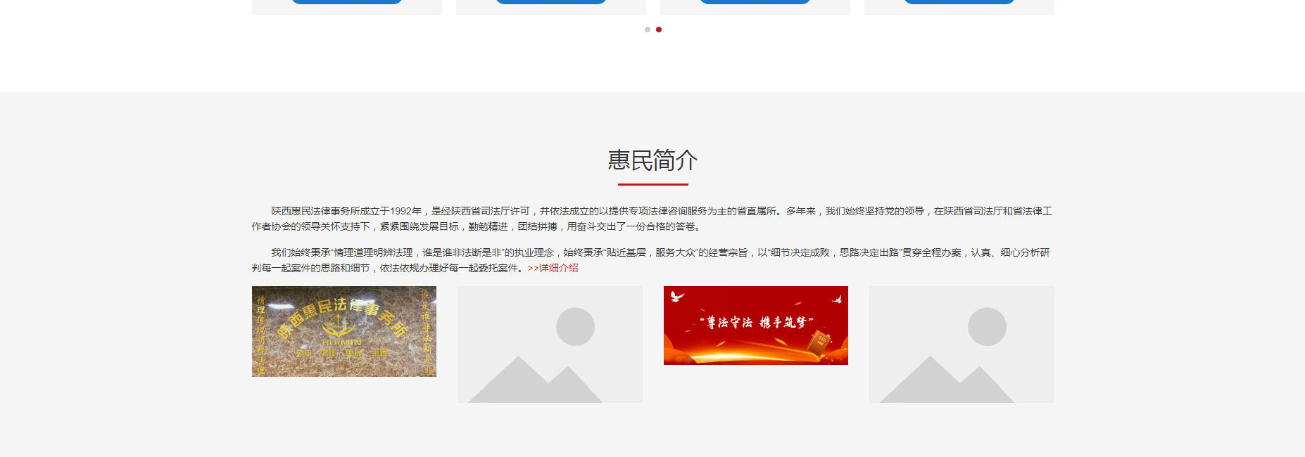 西安网站建设_04.jpg