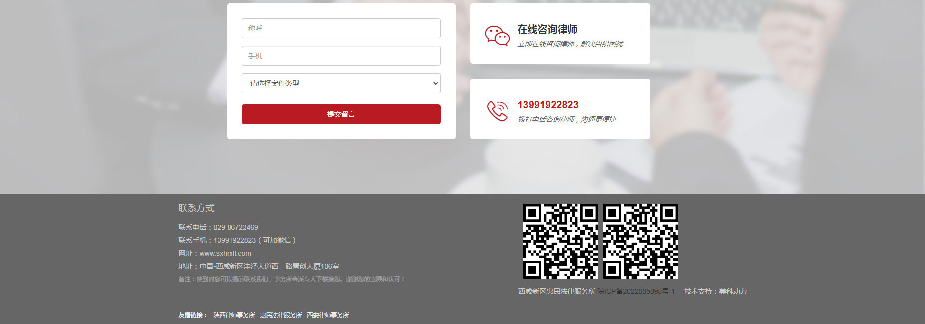 西安网站建设_06.jpg