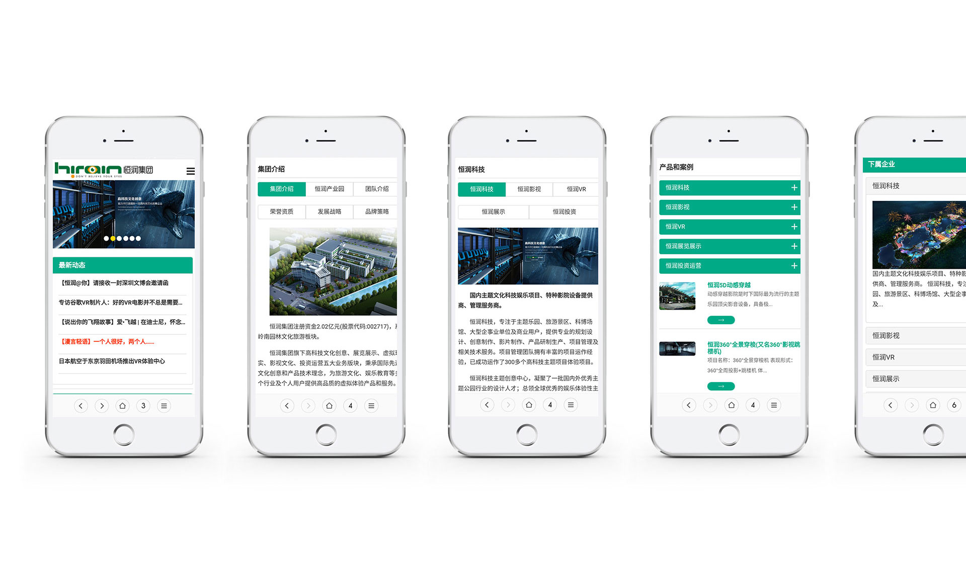 西安网站建设 (3).jpg