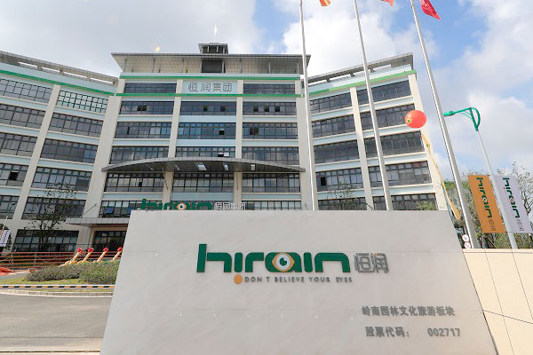 恒润集团 Hirain