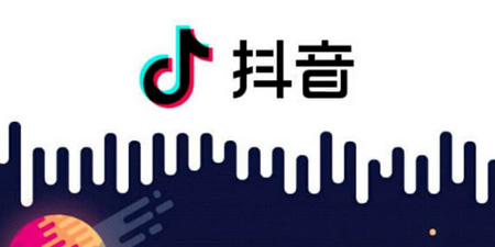 抖音也做小程序，那可是个金矿！