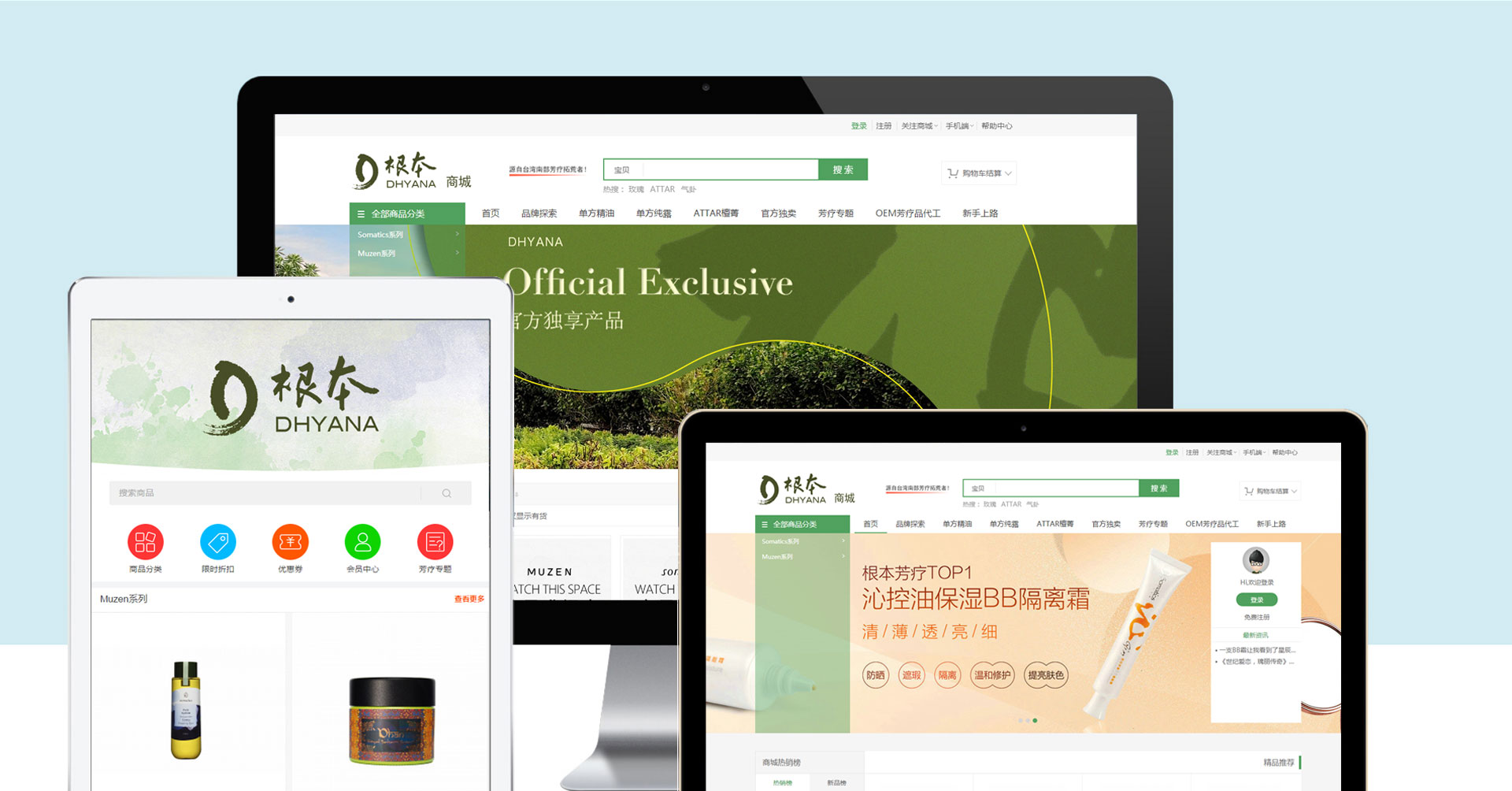 西安网站建设_03.jpg