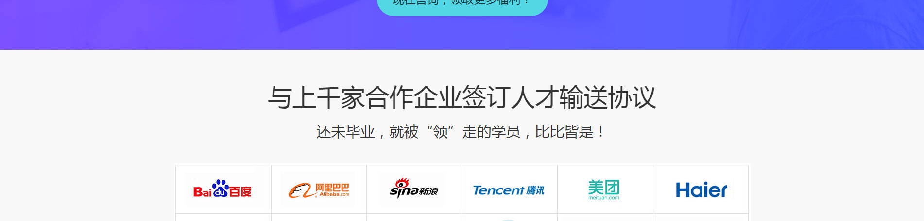翡翠教育_14.jpg