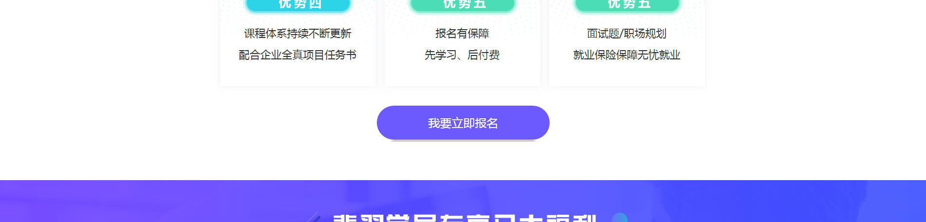 翡翠教育_12.jpg