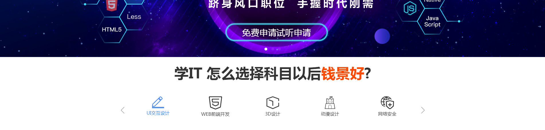 翡翠教育培训.jpg