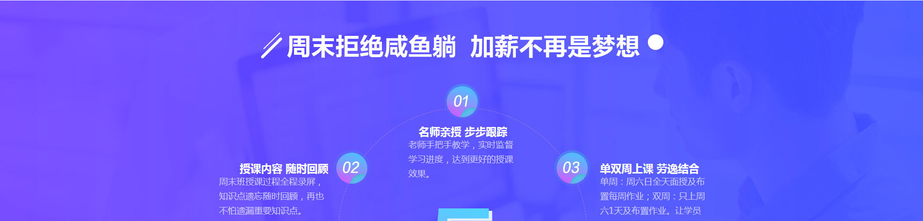 翡翠教育_09.jpg