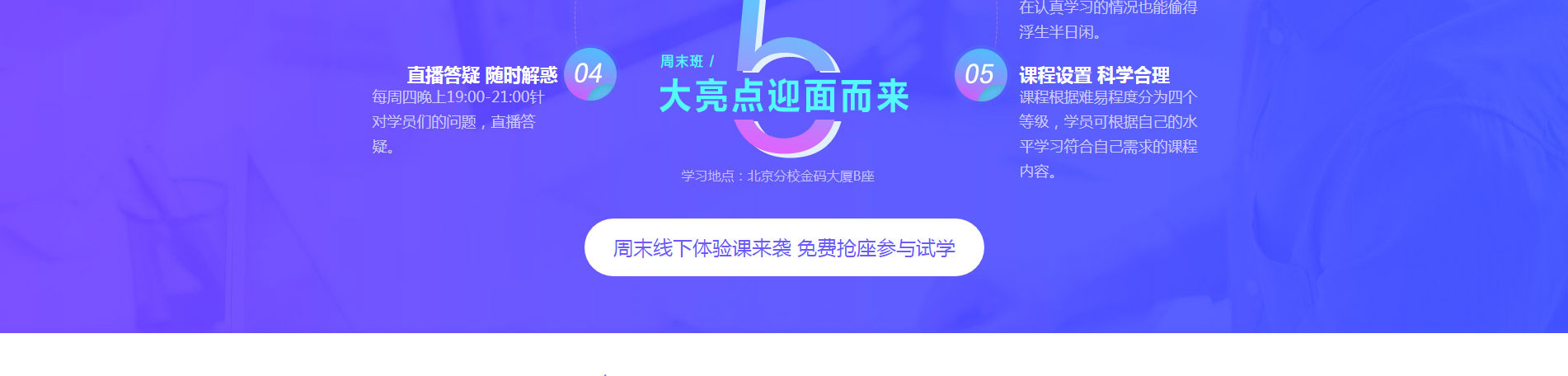 翡翠教育_10.jpg