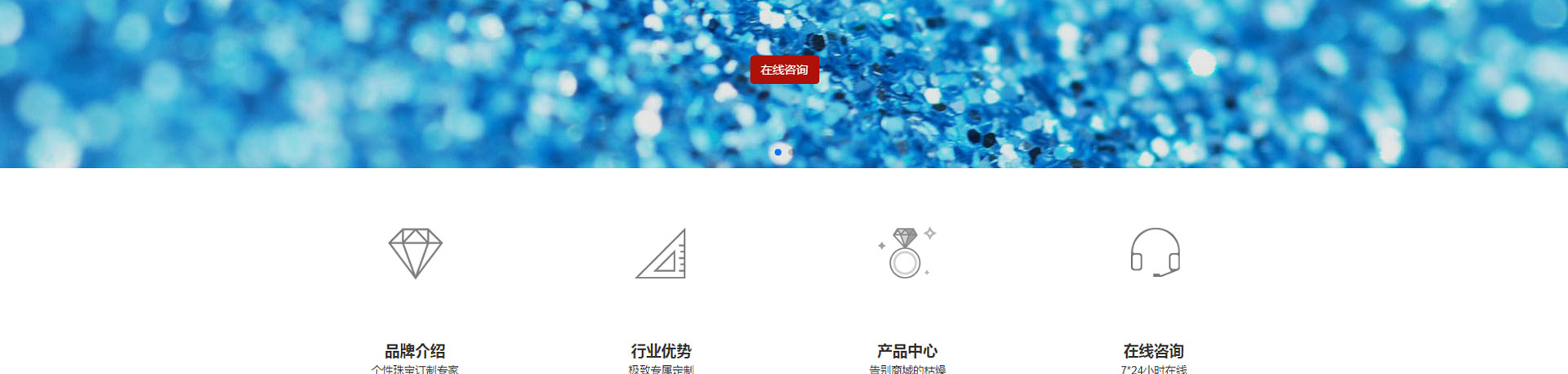 金德宝珠宝_02.jpg